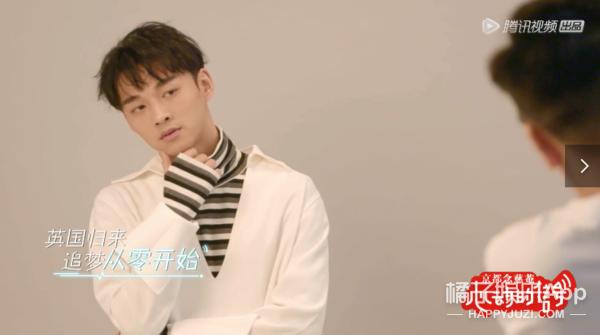 心动3女嘉宾,心动3第四位男嘉宾