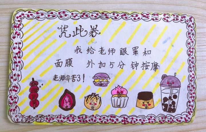 老师，这次换我为你准备惊喜！文新小学老师们收到的教师节礼物，实在太有个性了