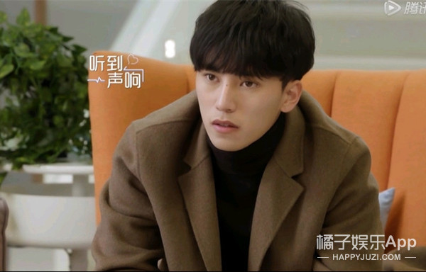 心动3女嘉宾,心动3第四位男嘉宾