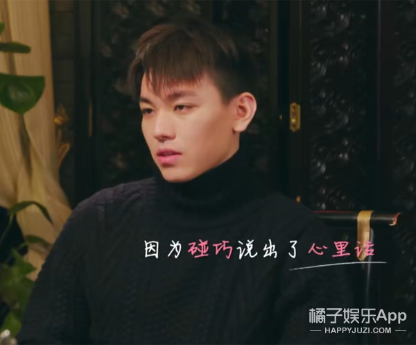 心动3女嘉宾,心动3第四位男嘉宾