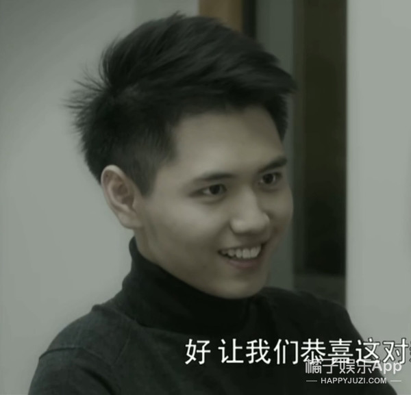 心动3女嘉宾,心动3第四位男嘉宾