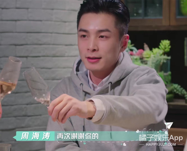 心动3女嘉宾,心动3第四位男嘉宾