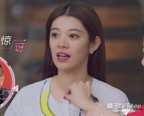 心动3女嘉宾,心动3第四位男嘉宾