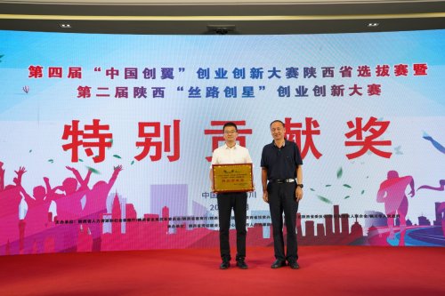 西安创新创业大赛12个项目进决赛,2021全国创新创业大赛一等奖名单