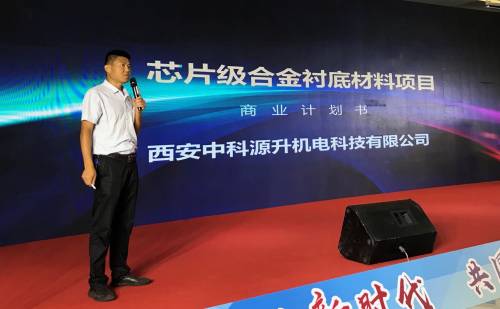 西安创新创业大赛12个项目进决赛,2021全国创新创业大赛一等奖名单