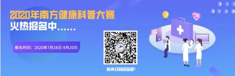 健康科普大赛作品视频,疫情防控健康科普大赛作品