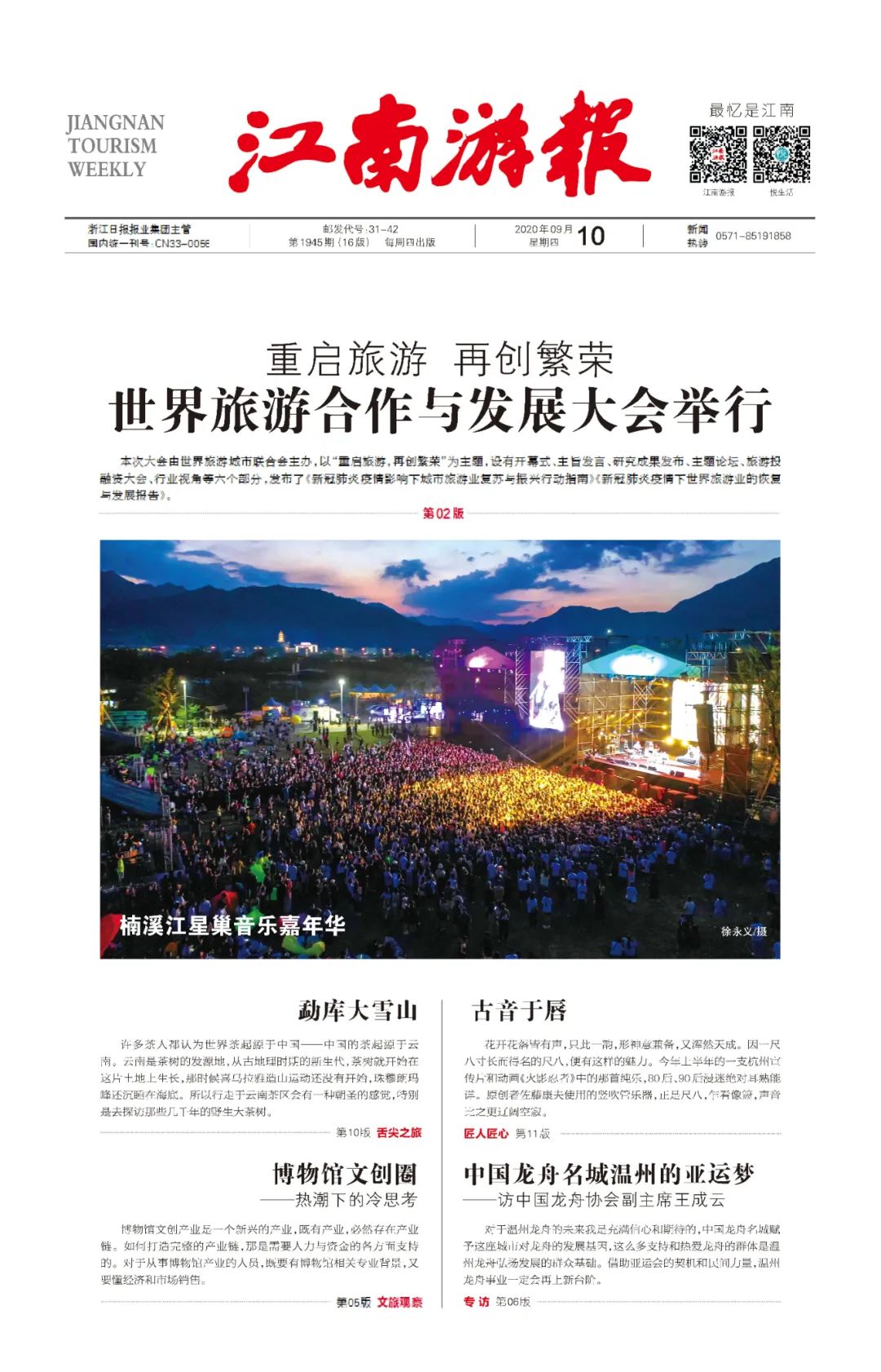 南塘夜肆游玩感受,南塘夜肆开放时间
