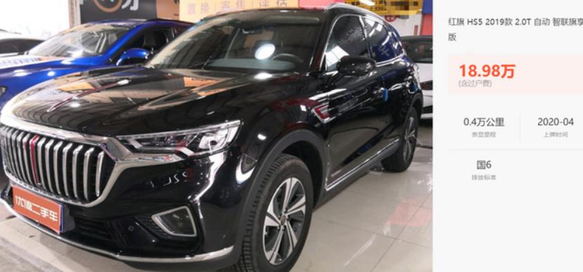 现在热销车型红旗的热销车,最新红旗库存全新车