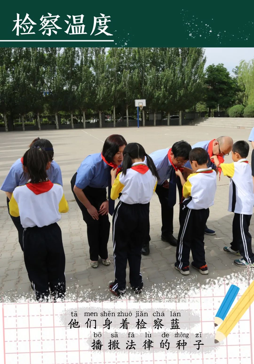 青葱岁月感恩有你写一段话,青葱岁月感谢有你作文