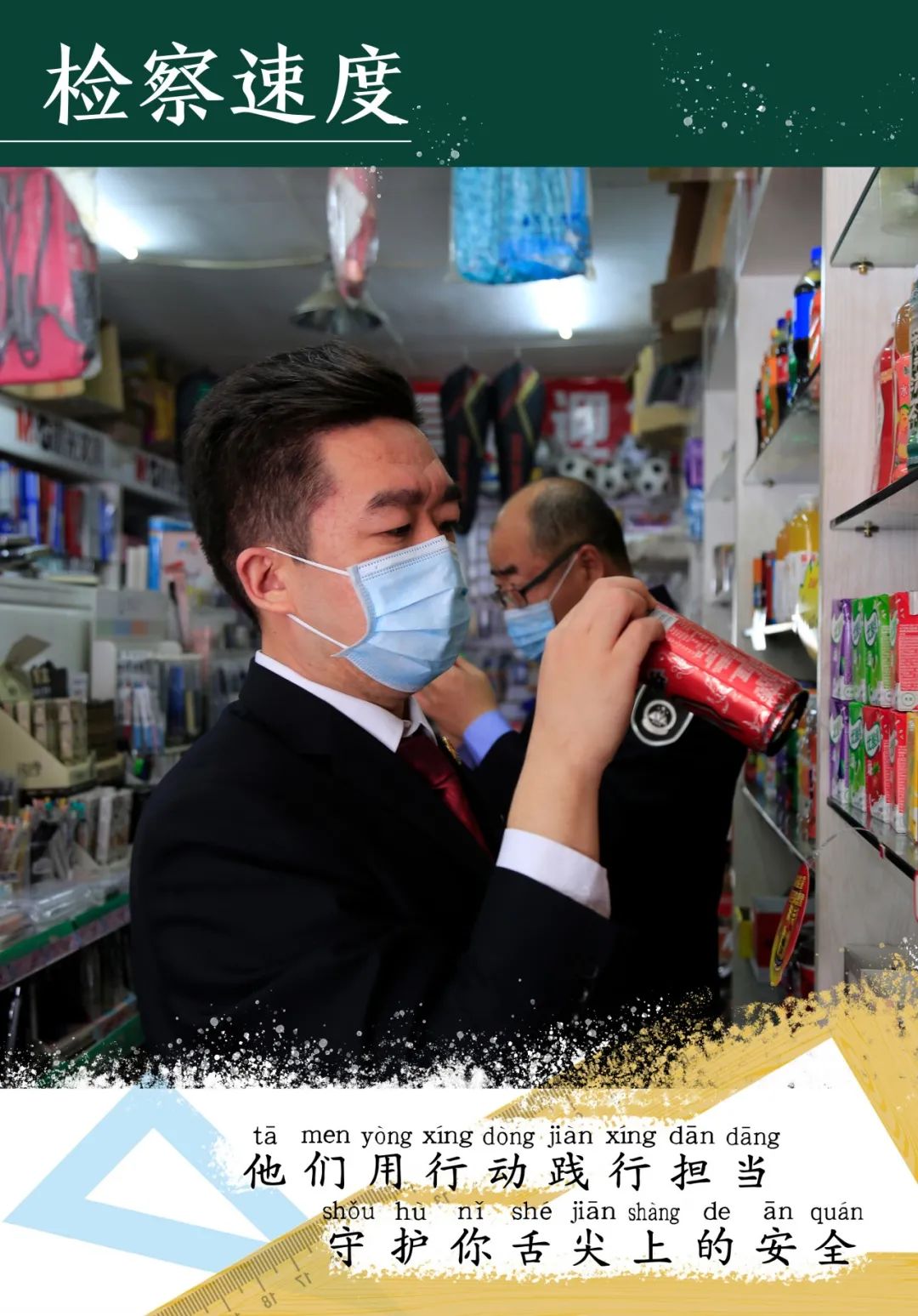 青葱岁月感恩有你写一段话,青葱岁月感谢有你作文