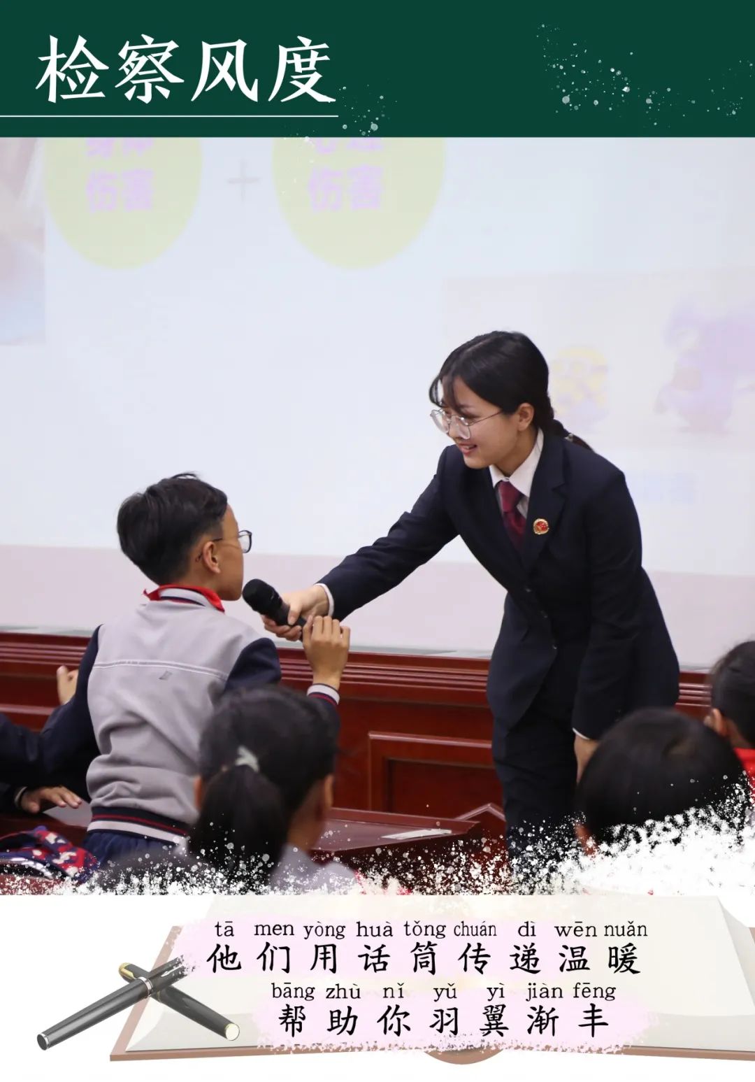 青葱岁月感恩有你写一段话,青葱岁月感谢有你作文