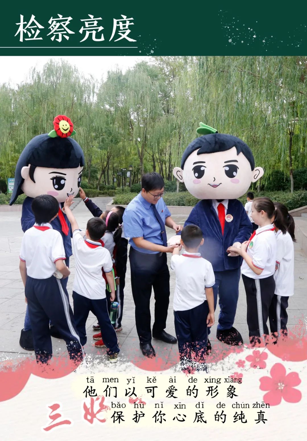 青葱岁月感恩有你写一段话,青葱岁月感谢有你作文