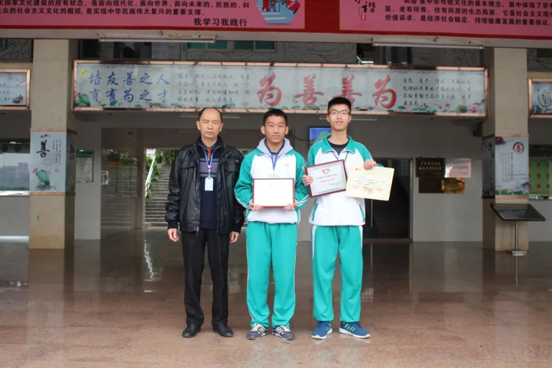 看我的老师,你的老师上榜了吗