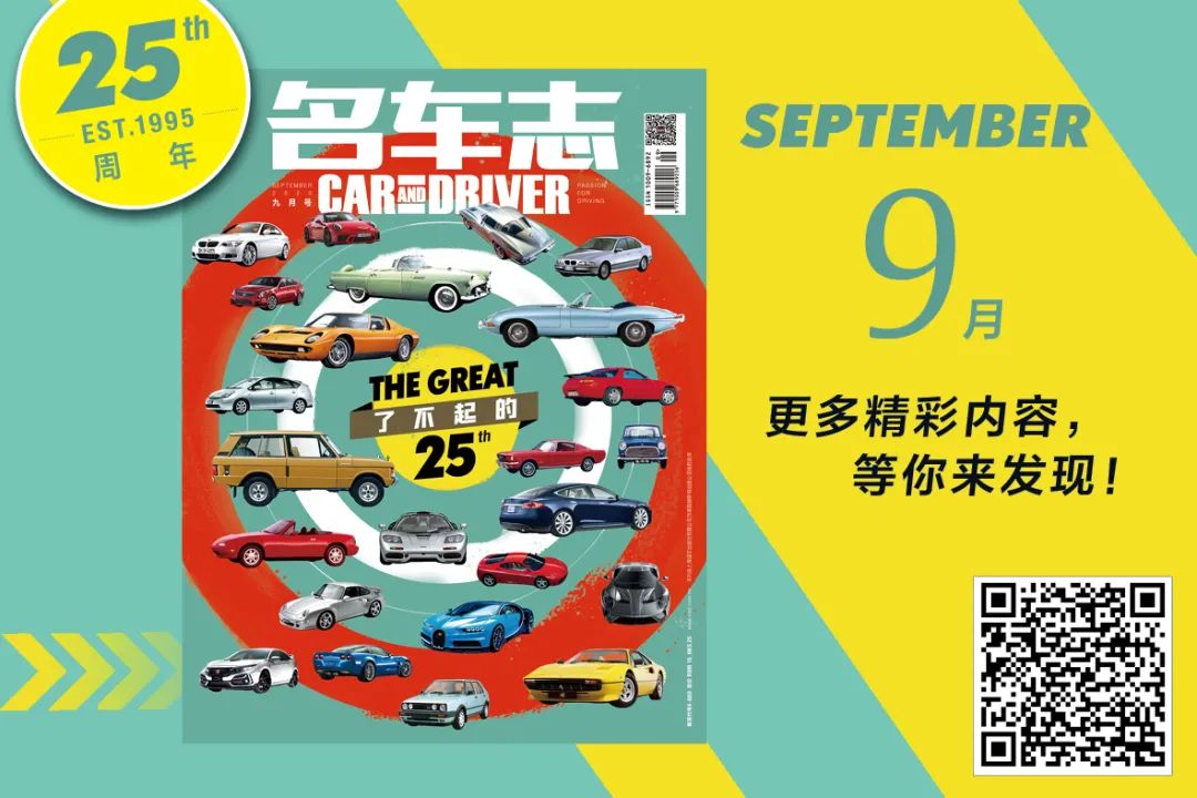 韩寒的迈凯轮赛车,究竟能有多强?