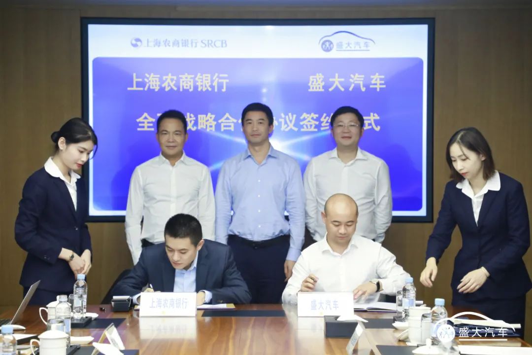 鐩涘ぇ姹借溅涓婃捣,鐩涘ぇ姹借溅鍚堜綔闂ㄥ簵