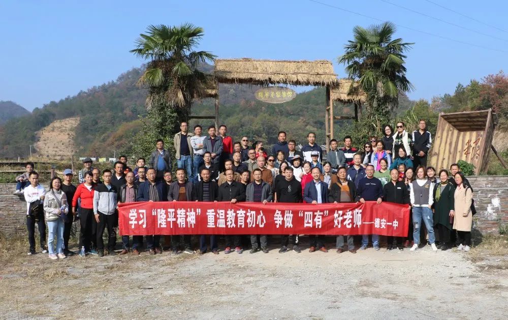 东佳文风越千年博河岸边漾清风——德安一中2019-2020学年度师德师风工作总结