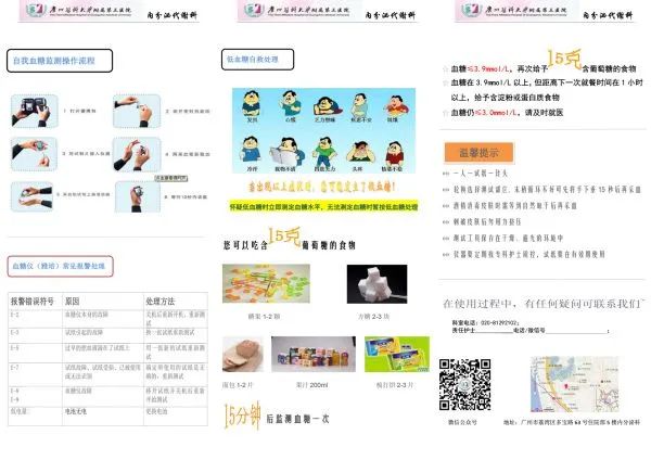 健康科普大赛作品视频,疫情防控健康科普大赛作品