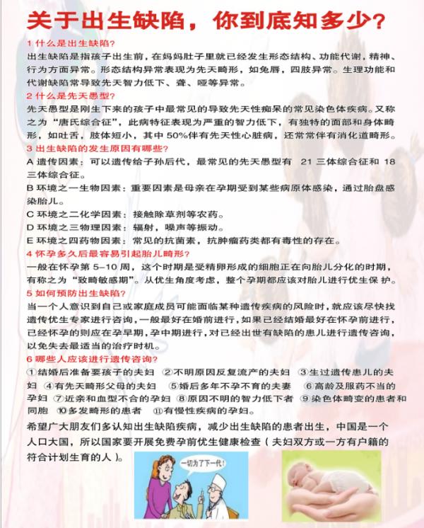 健康科普大赛作品视频,疫情防控健康科普大赛作品