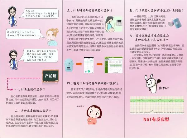 健康科普大赛作品视频,疫情防控健康科普大赛作品