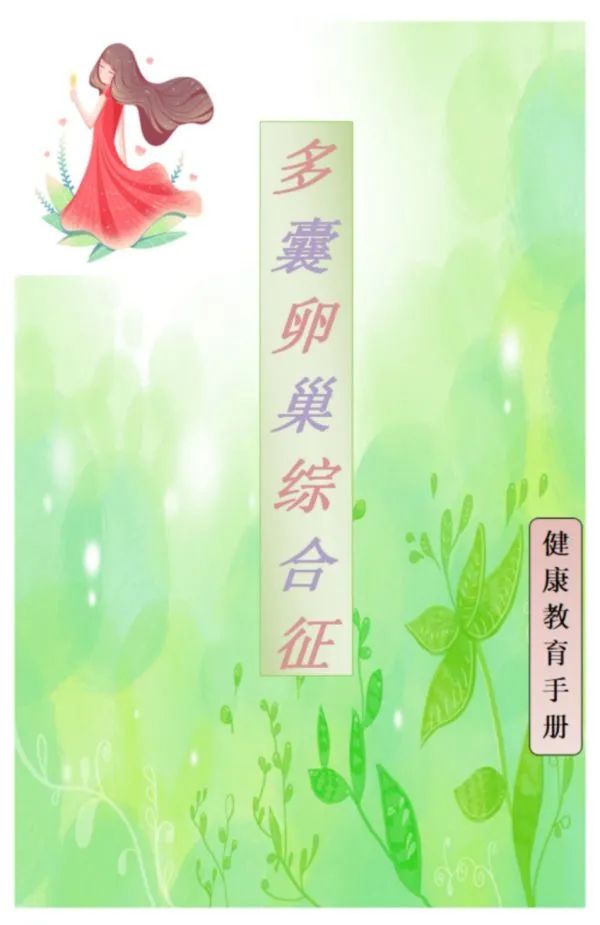 健康科普大赛作品视频,疫情防控健康科普大赛作品