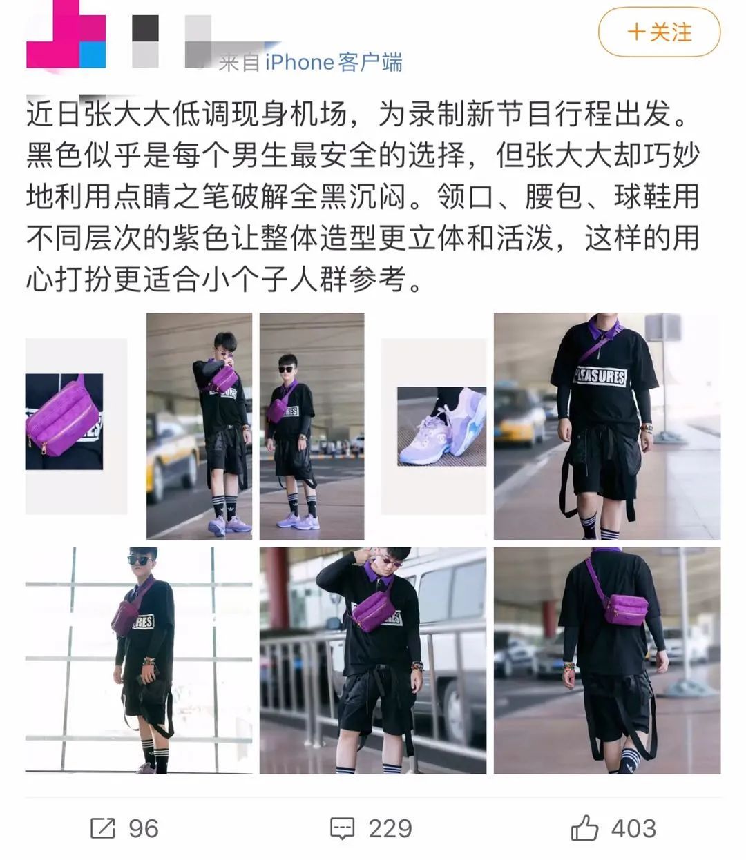 女明星必会的技能,女明星必备动作