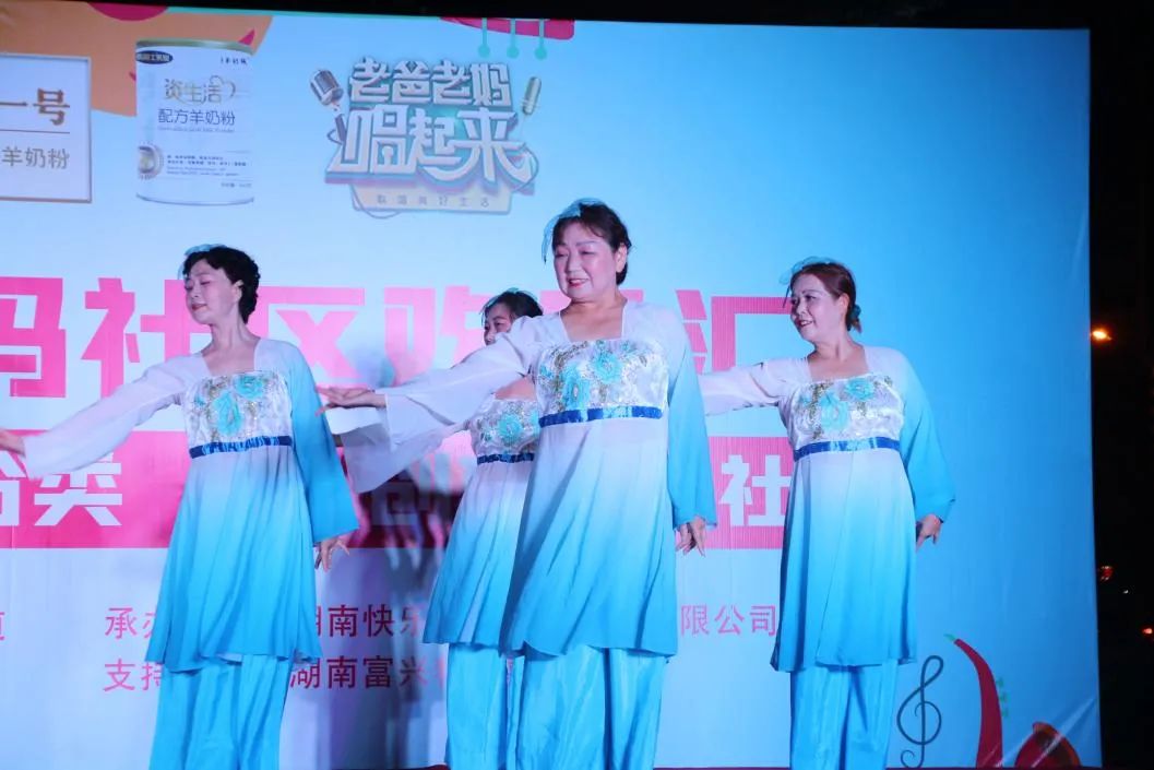 老爸老妈的欢乐嘉年华,老爸老妈旅游开心快乐