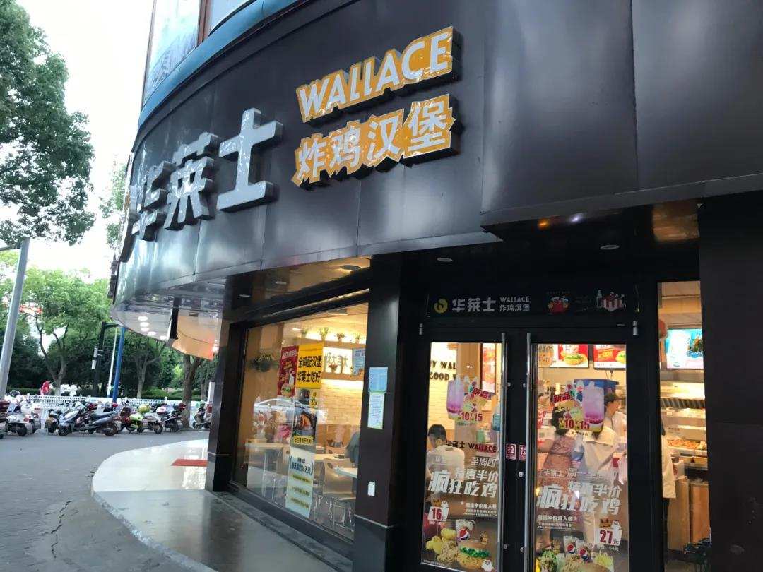 没有肯德基没有星巴克,没有肯德基但是有麦当劳的小县城