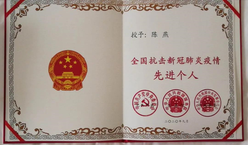 黄山区抗疫英雄事迹,致敬抗疫英雄福建