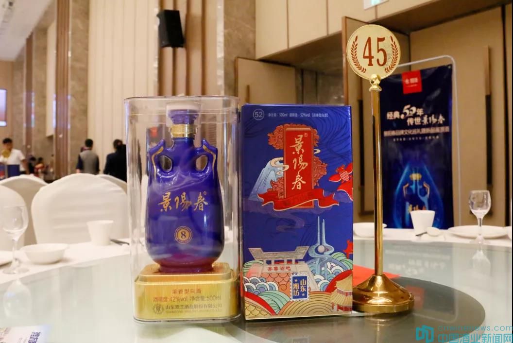景阳春品鉴52度,景阳春品鉴