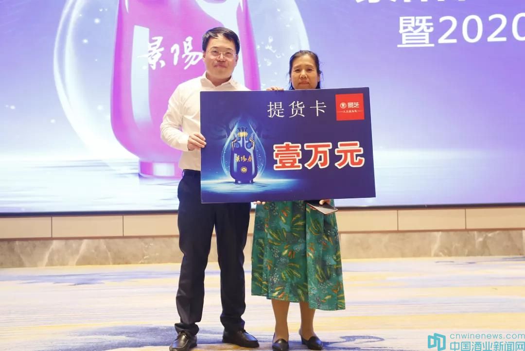 景阳春品鉴52度,景阳春品鉴