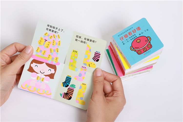 1-3岁幼儿益智动画小游戏,1岁左右益智小游戏