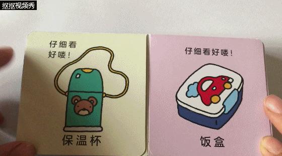 1-3岁幼儿益智动画小游戏,1岁左右益智小游戏