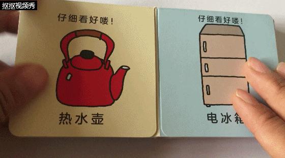 1-3岁幼儿益智动画小游戏,1岁左右益智小游戏