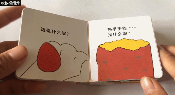 1-3岁幼儿益智动画小游戏,1岁左右益智小游戏