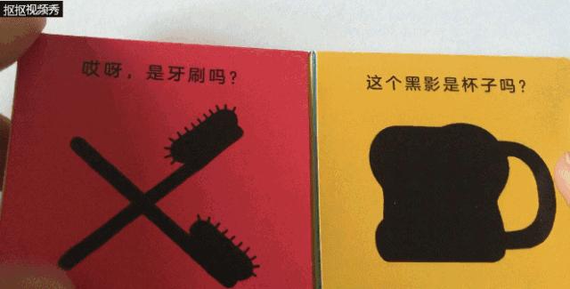 1-3岁幼儿益智动画小游戏,1岁左右益智小游戏