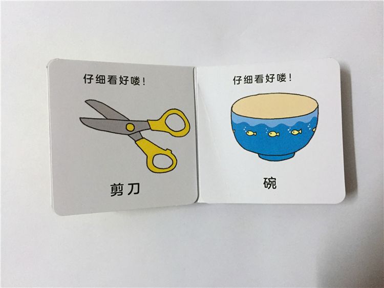 1-3岁幼儿益智动画小游戏,1岁左右益智小游戏