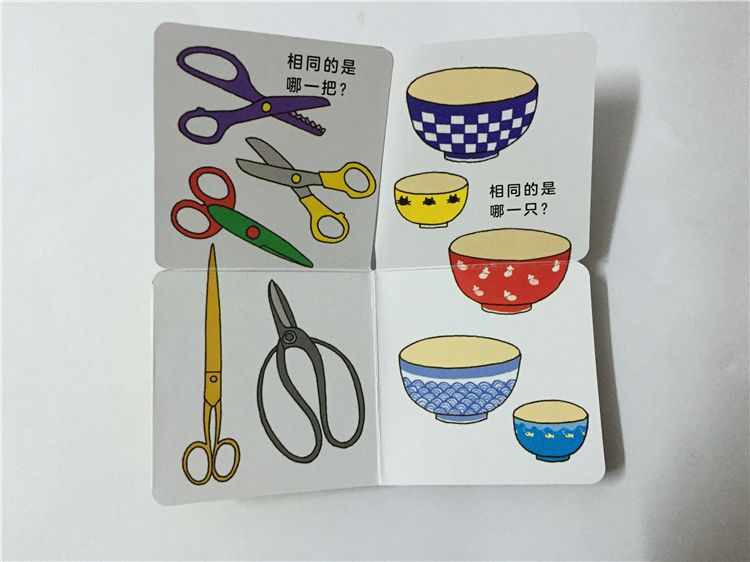 1-3岁幼儿益智动画小游戏,1岁左右益智小游戏