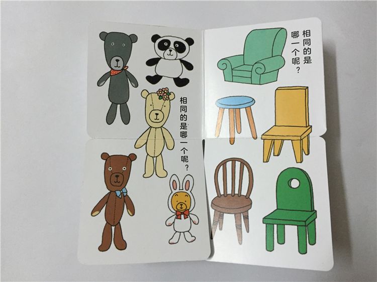 1-3岁幼儿益智动画小游戏,1岁左右益智小游戏