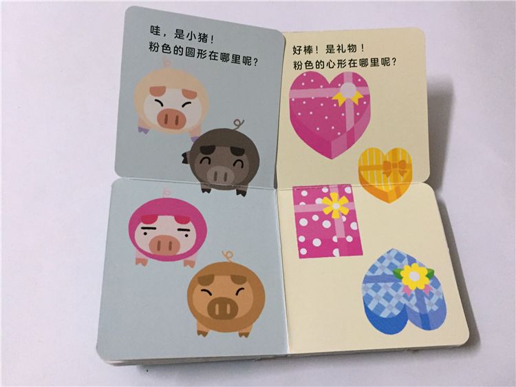 1-3岁幼儿益智动画小游戏,1岁左右益智小游戏