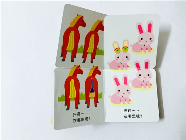 1-3岁幼儿益智动画小游戏,1岁左右益智小游戏