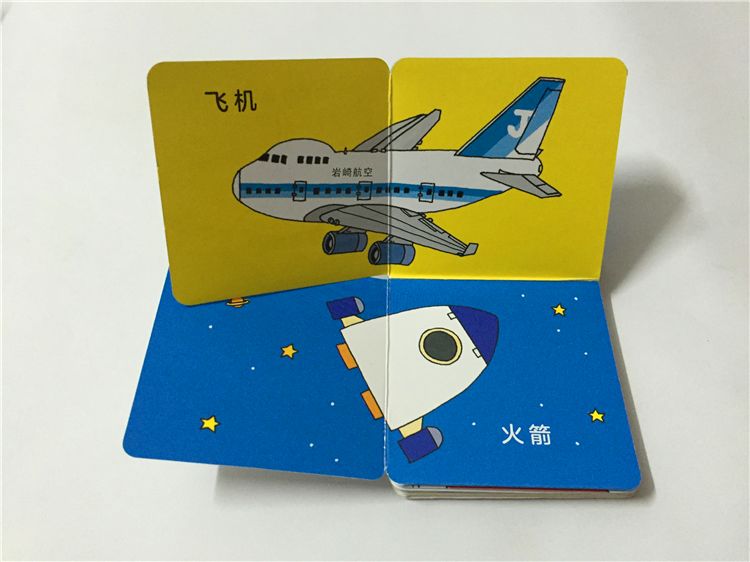 1-3岁幼儿益智动画小游戏,1岁左右益智小游戏