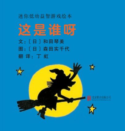 1-3岁幼儿益智动画小游戏,1岁左右益智小游戏