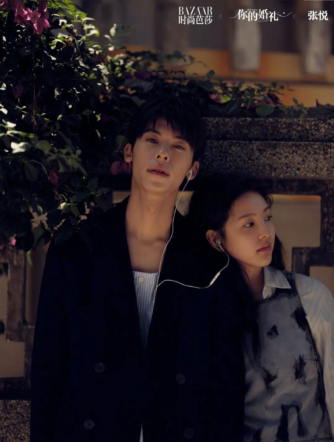 时尚芭莎去拍的都是知名cp吗,时尚芭莎拍cp大片