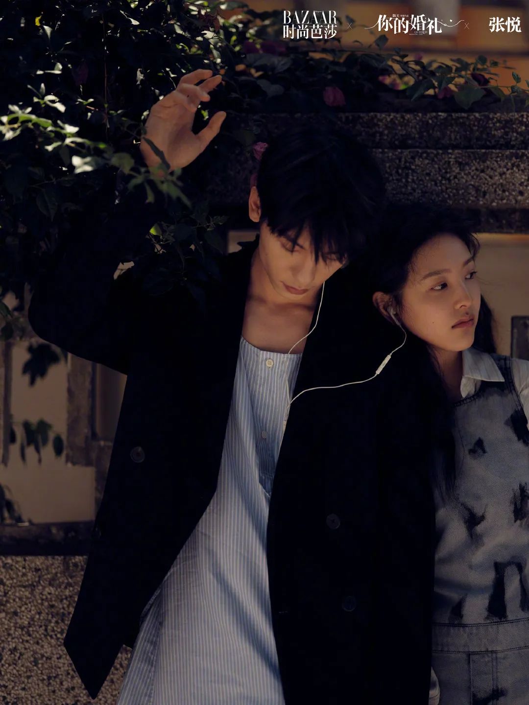 时尚芭莎去拍的都是知名cp吗,时尚芭莎拍cp大片