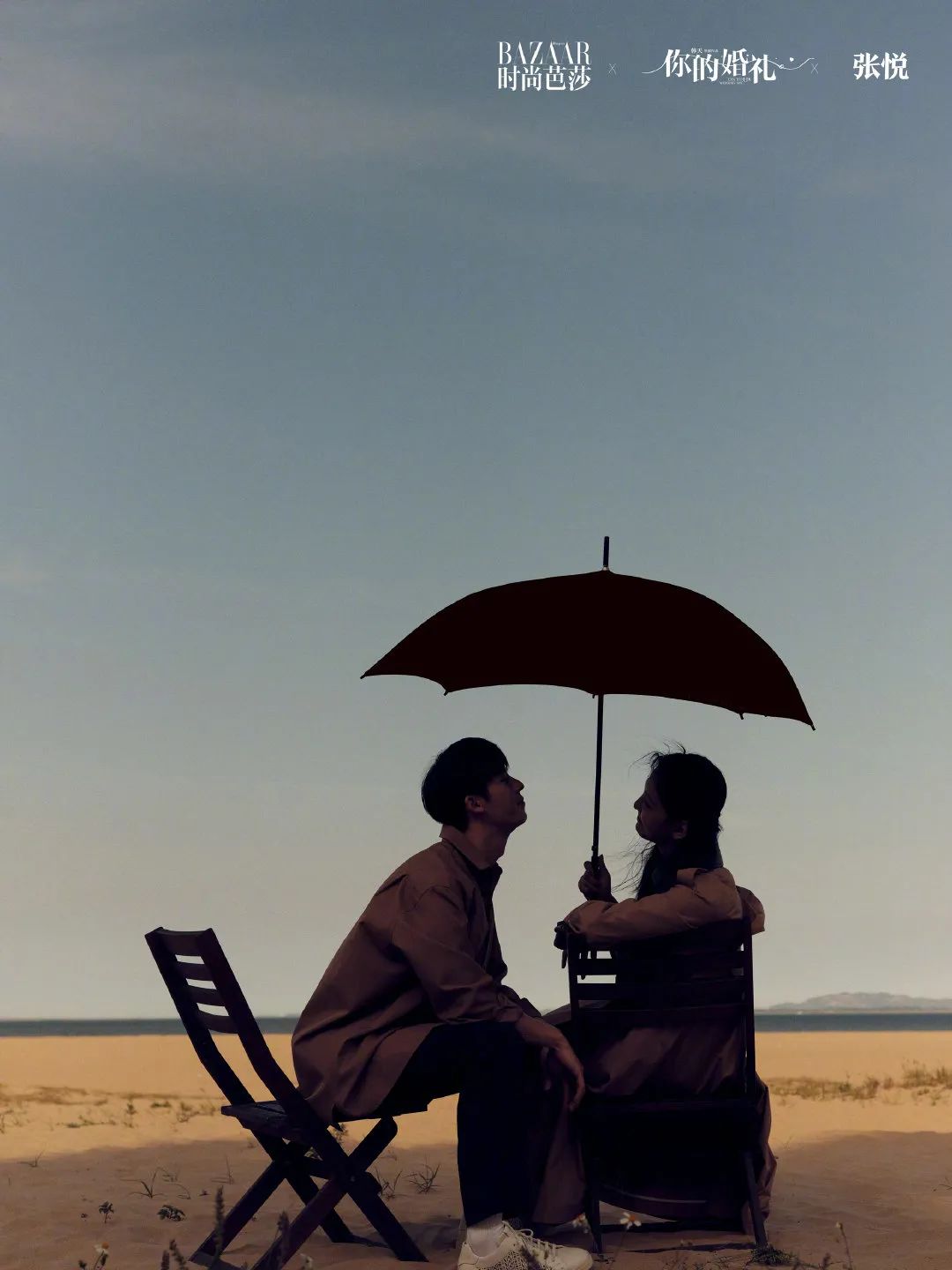 时尚芭莎去拍的都是知名cp吗,时尚芭莎拍cp大片