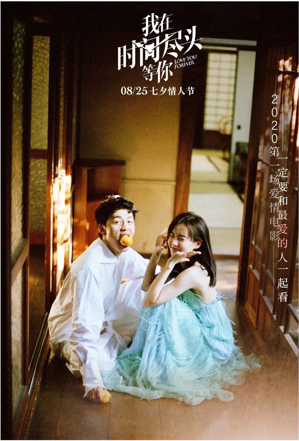 时尚芭莎去拍的都是知名cp吗,时尚芭莎拍cp大片