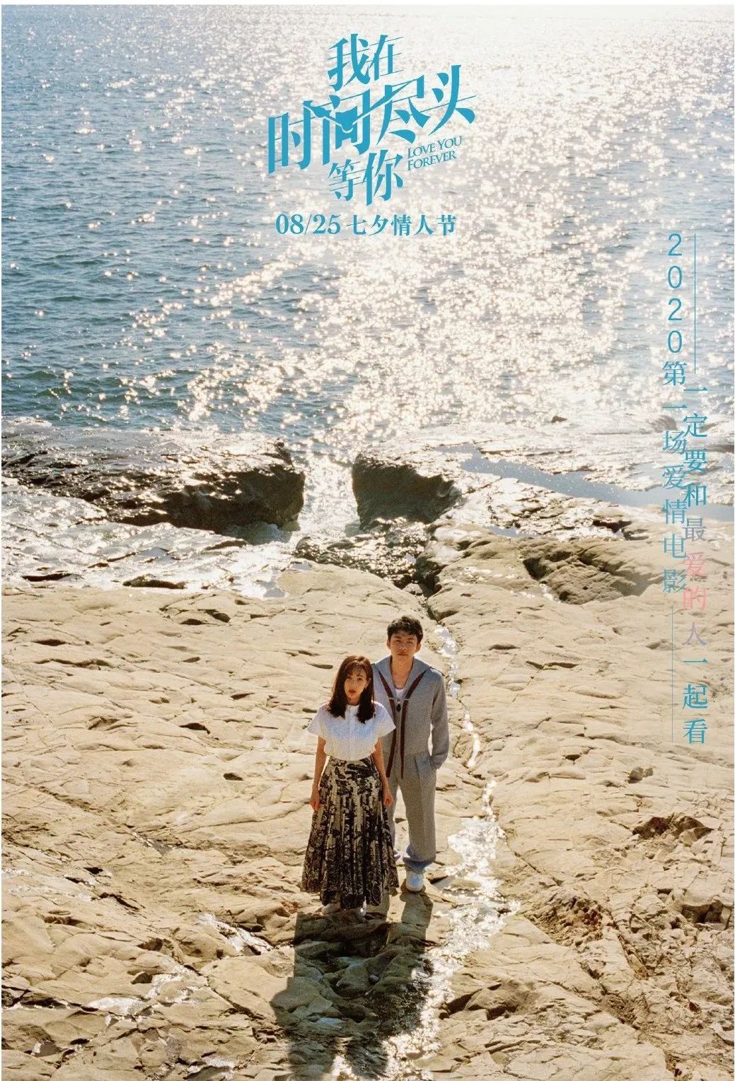 时尚芭莎去拍的都是知名cp吗,时尚芭莎拍cp大片