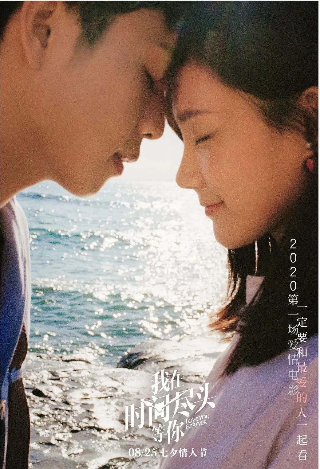 时尚芭莎去拍的都是知名cp吗,时尚芭莎拍cp大片