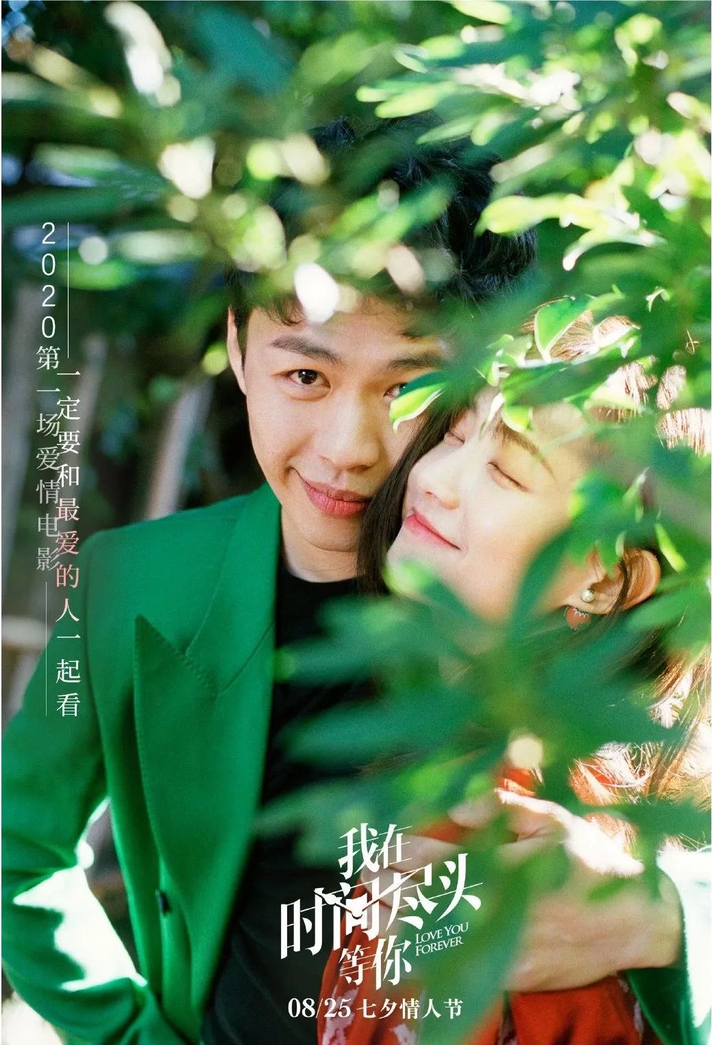 时尚芭莎去拍的都是知名cp吗,时尚芭莎拍cp大片