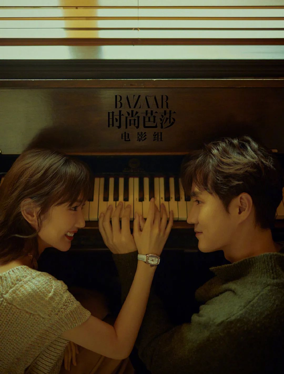 时尚芭莎去拍的都是知名cp吗,时尚芭莎拍cp大片